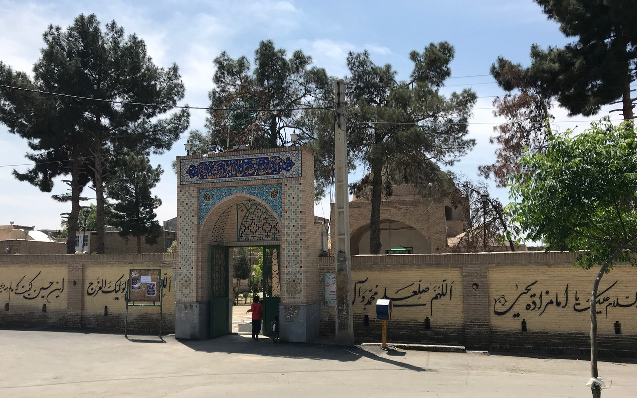 The Emamzadeh Yahya shrine at Varamin